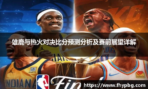 BB贝博ballbet