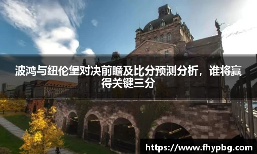 BB贝博艾佛森