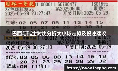 BB贝博艾佛森
