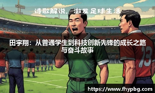 BB贝博