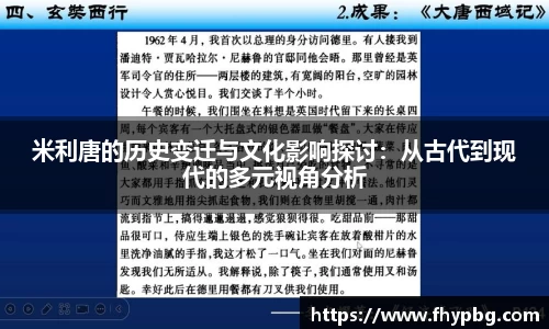 BB贝博登录入口