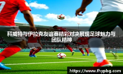 BB贝博ballbet