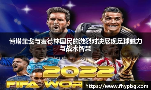 BB贝博ballbet