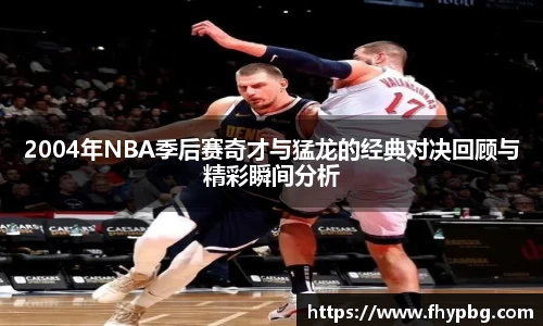 BB贝博ballbet