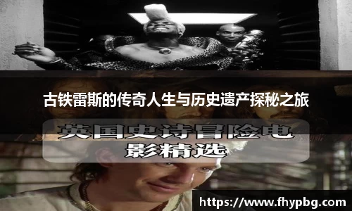 BB贝博艾佛森
