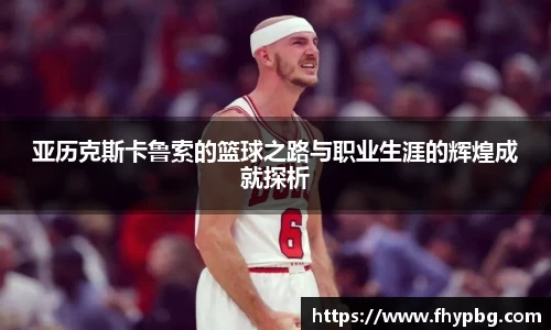 BB贝博ballbet