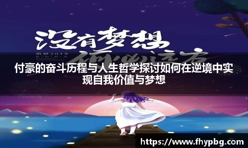 BB贝博艾佛森