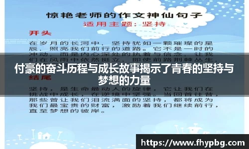 BB贝博