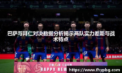 BB贝博