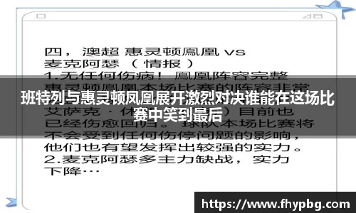BB贝博
