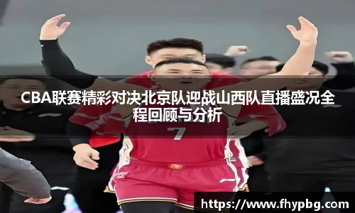 BB贝博登录入口
