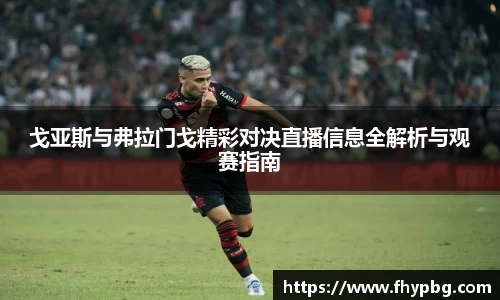 BB贝博ballbet