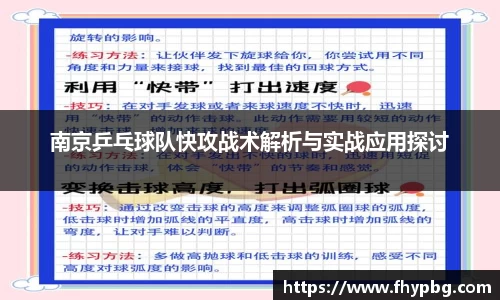 BB贝博艾佛森