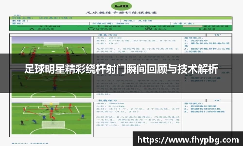 BB贝博ballbet