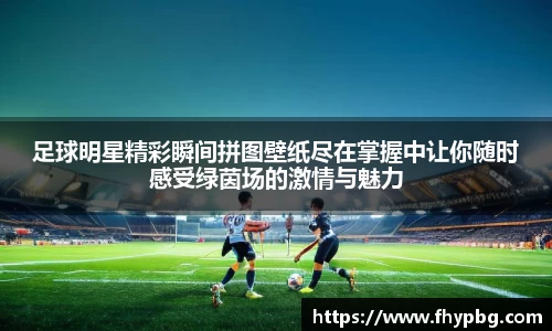 BB贝博ballbet